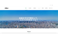 ジモティーの社内開発環境に不正アクセス、個人情報の一部が外部からアクセス可能な状態に 画像