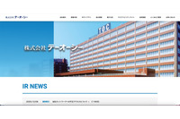 テーオーシーのネットワークに不正アクセス、業績予想に及ぼす影響については精査中 画像