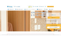 論旨解雇 ～ ジブラルタ生命保険事務社員、転職した同僚に顧客情報を漏えい 画像