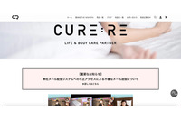 不審メール配信 メルマガ配信サービスに不正アクセス 画像