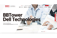 ブロードバンドタワーにサイバー攻撃、一部の情報に外部からアクセスされた可能性を示す痕跡 画像