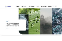 アスクル社長「可能な限り詳細にご報告いたします。サイバー攻撃対策の一助となりましたら幸い」 画像