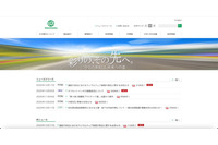 製造出荷等 主要業務に影響なし ～ 大日精化工業のベトナム現地法人にランサムウェア攻撃 画像