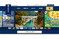 「Edv Path」へのランサムウェア攻撃、県立高校の氏名データ 119 名分が漏えいの可能性 画像