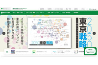 宅地建物取引士証の交付時に誤った顔写真を貼り付け 画像