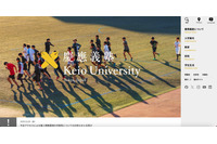 シスコのスパムメール隔離サーバの未知の脆弱性悪用 ～ 慶應義塾大学に不正アクセス 画像