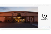 予約サイトへの不正アクセスは確認できず ～ ONOMICHI U2 HOTEL CYCLE の顧客にフィッシングメール送信 画像