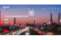 デンソーグループ内全従業員に Microsoft SharePoint Online 内のデータの閲覧・ダウンロード権限付与 画像