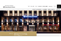 ダイワロイネットホテルズ利用の Booking.com 宿泊予約情報管理システムに不正アクセス、フィッシングサイト誘導メッセージが配信された可能性 画像