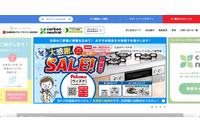 エネサンスホールディングスへのランサムウェア攻撃、北海道と神奈川県の LPガス配送にかかわる情報が漏えいした可能性 画像