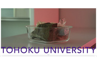 4 名の東北大 ID を不正利用し情報機器に不正アクセス 画像