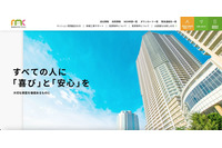 サーバに金品を要求するようなオンラインミーティングへの勧誘が記載されたテキスト ～ 青山メイン企画にランサムウェア攻撃 画像