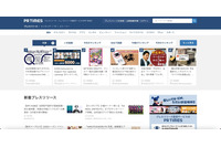 PR TIMES で一部のプレスリリースの画像が表示されなくなる不具合 画像