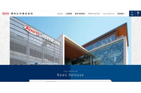 興和江守でランサムウェア感染、新たなネットワーク環境と新 PC を導入 画像