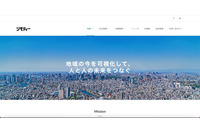 ジモティーの社内開発環境に不正アクセス、外部プログラムへの不正なコード混入が原因 画像