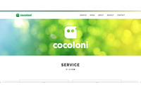 「パスワードは復号化が極めて困難な形式で管理」不正アクセスによるメールアドレス流出 画像