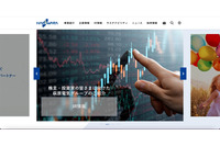 資金流出 187 万 6,000 USドル（約 2 億 7,900万円）萩原電気グループ会社へ虚偽の送金指示 画像