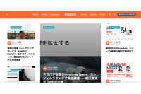 THE BRIDGE で閲覧障害、「stream.ts」がダウンロードされるものの危険なファイルではない 画像