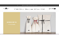 スマレジ・アプリマーケット上の外部連携アプリへの不正アクセス、釜浅商店の会員情報が第三者に不正取得 画像