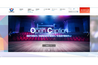 カンバスにランサムウェア攻撃、フレームワークの脆弱性を利用して侵入された可能性が高いと推測 画像