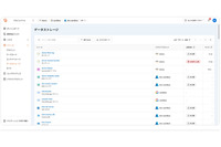 Cloudbase が新たに「データストレージ画面」を提供、データを起点にリソースの一覧を列挙 画像
