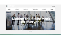 アデコ「SESマッチングサービス」のメールアカウントに不正アクセス、スパムメールを送信 画像