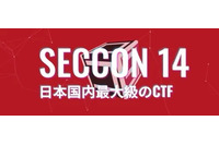 2 / 28・3 / 1 開催の情報セキュリティイベント「SECCON 14 電脳会議」の事前参加登録の受付を開始 画像