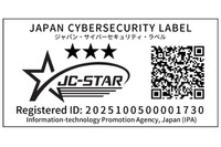 IPA「セキュリティ要件適合評価及びラベリング制度 (JC-STAR) 通信機器 ★３セキュリティ要件」公開 画像