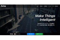 フィーチャにランサムウェア攻撃、サーバ内の一部ファイルが暗号化 画像