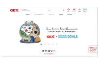 ジェックスへのランサムウェア攻撃、サーバを順次復旧し商品出荷開始 画像