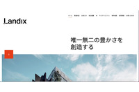 決算情報開示より前に誤って情報配信 ～ 決算説明動画の文字起こしや配信を委託した株式会社フィスコから 画像