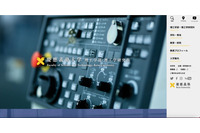 慶應義塾大学 理工学部 理工学研究科で個人情報含む SSD 紛失、データの管理体制が不十分であったことが原因 画像