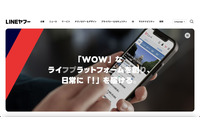 Yahoo!ショッピングの休店ページで外部公開を前提としていない業務地住所を誤表示 画像