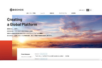 海外ショッピングサービス「セカイモン」に不正アクセス、安全配慮および調査実施の観点で公開を一時停止 画像