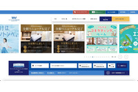 ワシントンホテルにランサムウェア攻撃、一部ホテルでクレジットカード端末が使用できない障害 画像