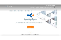 統制強化 権限分掌 研修 環境整備 人員整備 ～ 東証プライム上場企業の資金流出再発防止策 画像