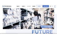 牧村にランサムウェア攻撃、主要業務システムの一部とメールシステムが復旧 画像