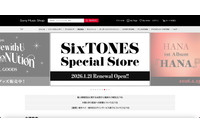 システム改修時の担当者間の作業範囲や役割分担の認識にずれ ～ Sony Music Shopサイトで個人情報が閲覧可能に 画像