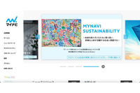 マイナビが利用するクラウドサービスに不正アクセス、確認作業に一定の時間を要す見込み 画像