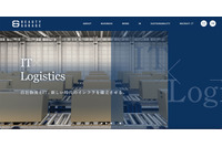 フォレンジック調査完了は 2026 年 3 月末頃を予定 ～ ビューティガレージECサイトに不正アクセス 画像