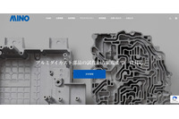 美濃工業へのランサムウェア攻撃、個人情報が漏えいした可能性を完全に否定することはできない状況 画像