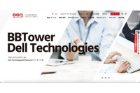 既知の脆弱性を悪用しサーバに侵入 ～ ブロードバンドタワーにサイバー攻撃 画像