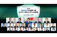 3 / 5 開催「第3回 GMO大会議・春・サイバーセキュリティ2026」高市総理と小泉防衛大臣によるメッセージが決定 画像