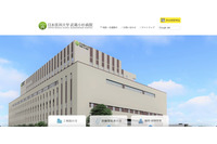 約13万人の患者情報が漏えい ～ 日本医科大学武蔵小杉病院へのランサムウェア攻撃 画像