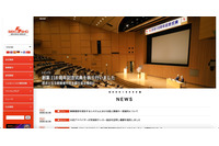 「地域生活支援システム」に入力された約 500 名分のデータが滅失、異なる場所に保存する設定を行っていたことが原因 画像