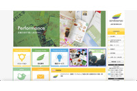 山藤三陽印刷にランサムウェア攻撃、外部へのデータ送信を示す痕跡は確認されず 画像