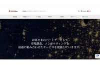 シード・プランニングにランサムウェア攻撃 画像