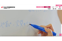 実在するクラウドサービスを装ったフィッシングメールによるアカウント乗っ取り、日本大学から不審メール321件送信 画像