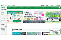 ランサムウェア攻撃被害のシード・プランニング、東京都も業務を委託 画像