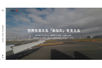 外部メール配信サービスの API キーが不正利用、メール 14 万件送信 画像